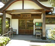 霊園