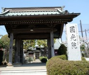 霊園